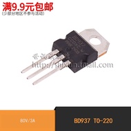 World News| BD937 In-Line TO-220 Crystal Triode 80V/3A