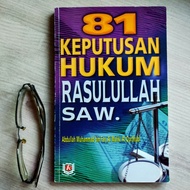 81 KEPUTUSAN HUKUM RASULULLAH S.A.W : ABDULLAH MUHAMMAD BIN FARJ AL MALIKI AL QURTHUBI