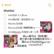 Prism stone星光少女 星光寶石