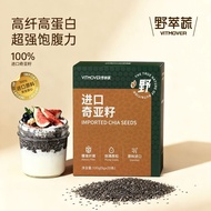 Wild Pure Vegetables Imported Chia Seed Oatmeal Bowl Instant Meal Replacement Full Belly Feel Light 