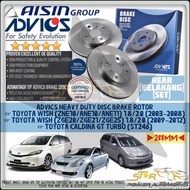 AISIN ADVICS Heavy Duty Toyota Wish ZNE10 ANE10 ANE11 ZGE20 ZGE21 ZGE25 Caldina GT Turbo ST246 288MM