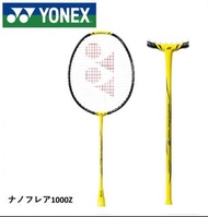 連運費日版 連線 NF1000Z yonex JP版