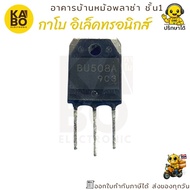 Transistor BU508A Genuine Removed From 8A 1500V For High Power And Switching.