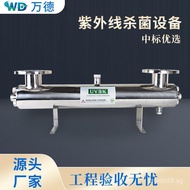 UV Sterilizer UV UV Sterilizer Over Flow Type Stainless Steel Sterilizer Pipe Type Stainless Steel