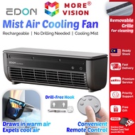 EDON E868 30S Quick Cooling Fan Wall-Mounted Air Cooler Strong Wind Rechargeable Portable Desktop Wi