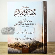 The Book of Shifatul Jannah Sifatul Jannah The Nature of Jannah Dar Luluah