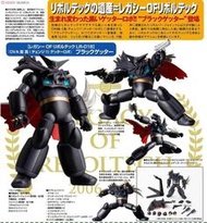 [代訂]日空版 海洋堂 山口式 LR-018 真蓋特機器人 黑蓋特 OVA