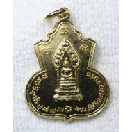 Niranrai Coin Back Of Phra Prachabdee Department Of Public Works (Department Of Social Development A