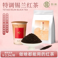 Special Ceylon Black Tea CTC Magnolia Hot Drink Milk Tea Shop Special Fresh Milk Tea Light Milk Tea 