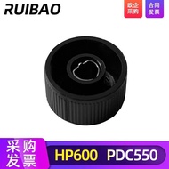 Suitable for Hytera Hytera HP600 PDC550 Walkie-Talkie Volume Switch Knob Cap Hand Station Accessorie