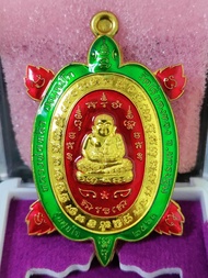 เต่าหลวงปู่หลิว วัดไร่แตงทอง นครปฐม รุ่นสุขใจ63 เนื้อทองทิพย์ลงยาแดงเขียว