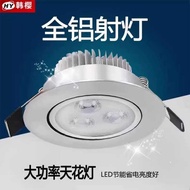 Led Downlight Embedded 5.5 Hole 6cm Spotlight Ceiling Light 3w Small Hole Light 23cm Simple Light 7.