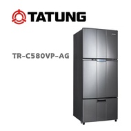 【TATUNG 大同】 TR-C580VP-AG  580公升變頻三門冰箱(含基本安裝)