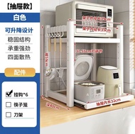 白色伸縮微波爐架 廚房層架 抽屜款