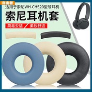 [Taiwan Shipment] Sony WH-ch520 Earphone Case ch520 Sponge Headphone Earmuff Accessories