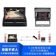Reputable Car4.31-inch Foldable Monitor+1Bus Camera Aviation Interface Reversing Image System