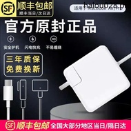 Apple Laptop Charger macbookair pro Power Adapter Magnetic Head mac Charging Cable Suitable for A146