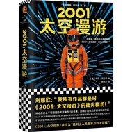 [Xinhua Bookstore Genuine Version] 2001 Space Odyssey (Fine)/Space Odyssey Quartet (English) Arthur 