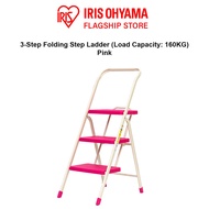 Iris Ohyama OSU Folding Foot Step Ladder, PINK, 2 Steps/3 Steps/ 4Steps, Weight Load Up-to 160KG