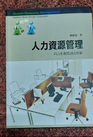 《人力資源管理：以合作觀點創造價值》ISBN:9789866264269 | 前程文化│簡建忠│些微泛黃