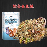Hamster Food Staple Food Nutritious Grain Food Hamster Food Wholesale Grain Hamster Food Batch