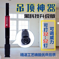 Artifact Nail Integrated Perforated Ceiling Cannon Installation Muffler Nail Gun Nail Muffler Shooti