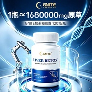 GNITE American imported milk thistle capsules enhanced version GNITE美国进口奶蓟草胶囊加强版
