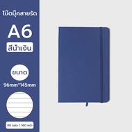 สมุดโน๊ต notebook สมุดจดหลากสี สมุดบันทึก A5 A6  สมุดปกแข็ง มีเส้น สมุดบันทึกอุปกรณ์การเรียนสมุดโน้ต