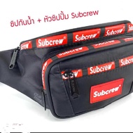 กระเป๋าคาดเอว SUpreme กระเป๋าคาดเอวใช้ได้ผู้ชายกับผู้หญิงมีรายสวยสวย กระเป๋าคาดเอวมี 4สี มีขนาด 13 นิ้ว