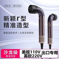 American Standard 110V Huaqiang North English European 220V Elbow Hair Dryer Household Portable Nega