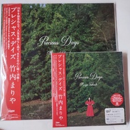 竹內瑪莉亞 Precious Days  黑膠 LP  , CD+ Blu-ray 日本版