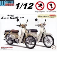 Fujimi B-NX-No8 Honda Super Cub 110 Virgin Beige 1/12 Plastic Model Kit Motorcycle Bike Scale Japan