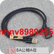 「超低價」熱賣+好品質發燒級單晶銅鍍銀線USB A轉type c公對USB母數據線延長加長線音頻