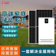 5KW太陽能逆變器家庭儲能發電系統離網逆控一體機太陽能光伏充電