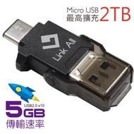 Link All  OTG USB 3.0 TYPE-C 讀卡機