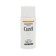 花王Curel 潤浸保濕水感防曬乳 SPF50+【醫藥部外品】