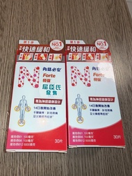 Neurobion Forte 內絡必安特強 30 片