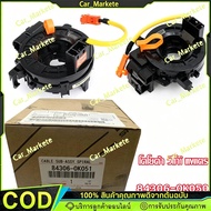 OEM 84306-0K050 Horn Ribbon Cable HILUX VIGO ALTIS CAMRY VIOS YARIS 2008-2016 SPRING AIR 84306-0k051