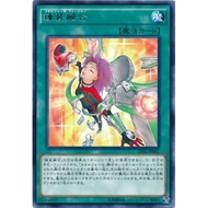 YUGIOH TDIL-JP061 LVP1-JP089  Metalfoes Fusion  < RARE >