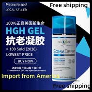 USA SomaDerm HGH Gel 荷尔蒙凝胶 % Authentic EXP:2026