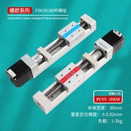 Miniature Precision Step Motor Linear Actuator
