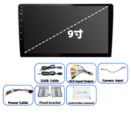 วิทยุติดรถยนต์ ด้วยพัดลม เครื่องวิทยุในรถยนต์ 7 นิ้ว 9 นิ้ว 10 นิ้ว 2Din YouTube/Carplay ระบบเครื่อง