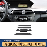 Mercedes-Benz C-Class 200 Air Conditioner Outlet Grille Repair Kit C180 C230 C260 C30 GLK Car Parts 