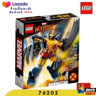 Lego 76202 Wolverine Mech Armour (Marvel) #Lego by Brick Family
