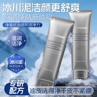 FLOWERWAY Glacier Mud Facial Cleanser FLOWERWAY Glacier Moisturizing Soft Skin Facial Cleanser FLOWE