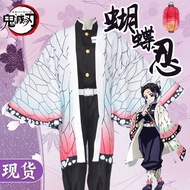 蝴蝶忍cos服包刀