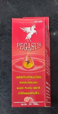 ผงโรยแผล ม้าบิน เปกาซัส 20 กรัม Pegasus 20 gm ผงกำจัดแมลง ผงกำจัดหนอน ผงกำจัดแมลงตอม ใช้ภายนอก ณ บริ