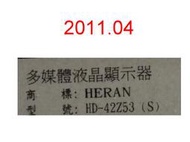 【尚敏】全新 HERAN 42寸 HD-42Z53 HD-42Z81 LED電視燈條