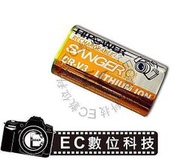 【EC數位】OLYMPUS 數位相機X550 X200 專用RCRV3 R-CRV3高容量防爆電池 C14