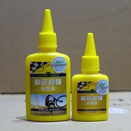 Lead Riding Mountain Chain Oil Bicycle Lubricating Oil Ceramic Anti-Rust Oil Moisturizing Oil Bicycl